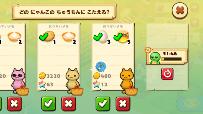 ただし、安い注文でもツルハシやオノがもらえることがあるので、断るときも慎重に！