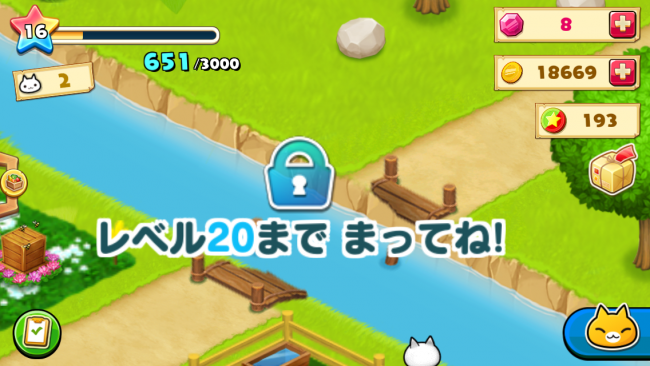 橋