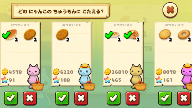 料理