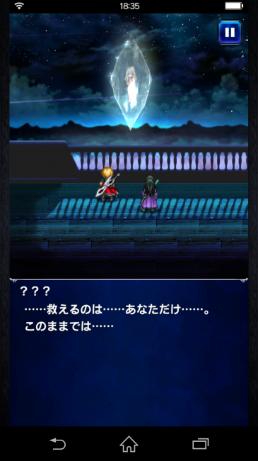 ２人の騎士はどうなっていくのか・・