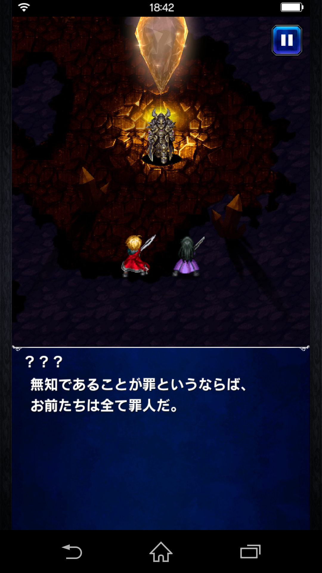 CBTのゲーム内画像
