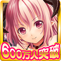 美しき乙女達のバトルゲーム『神界のヴァルキリー』『モモ姫と秘密のレシピ』とコラボ実施!の画像
