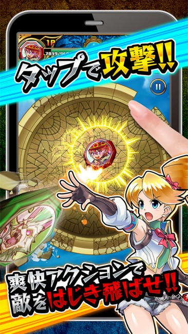 回してぶつけて押し出す！単純明快の激アツベーゴマバトル！