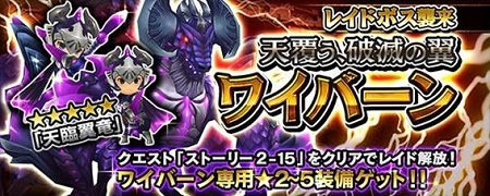 chronodragon_02