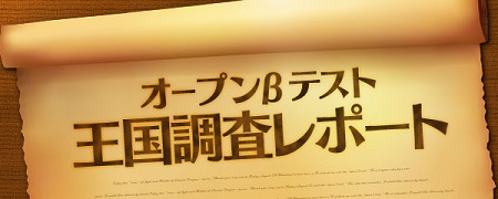 chronodragon_08