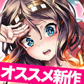 コロプラ、ORATTA提供による装備破壊型カードバトルRPG『クロリス・ガーデン』の配信決定の画像