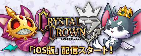crystalcrown_01