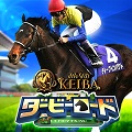 『ダービーロードpresentedbyみんなのKEIBA』Android限定クローズドβテスト実施の画像