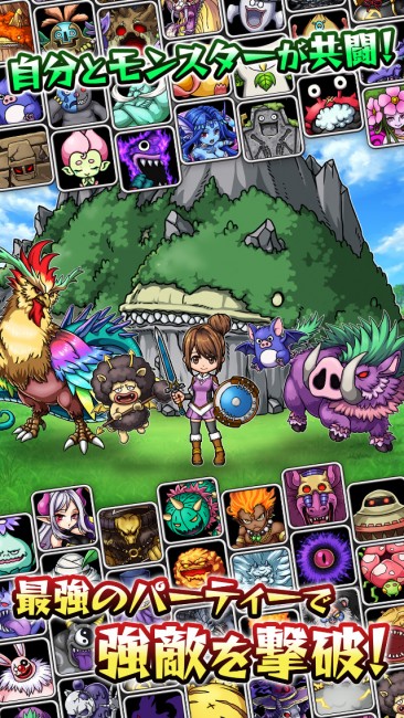 モンスターを仲間にして育成＆進化！デッキを育てていくのが楽しいRPG