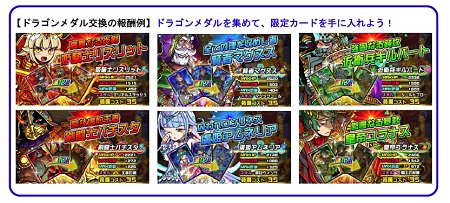dragonpoker_03