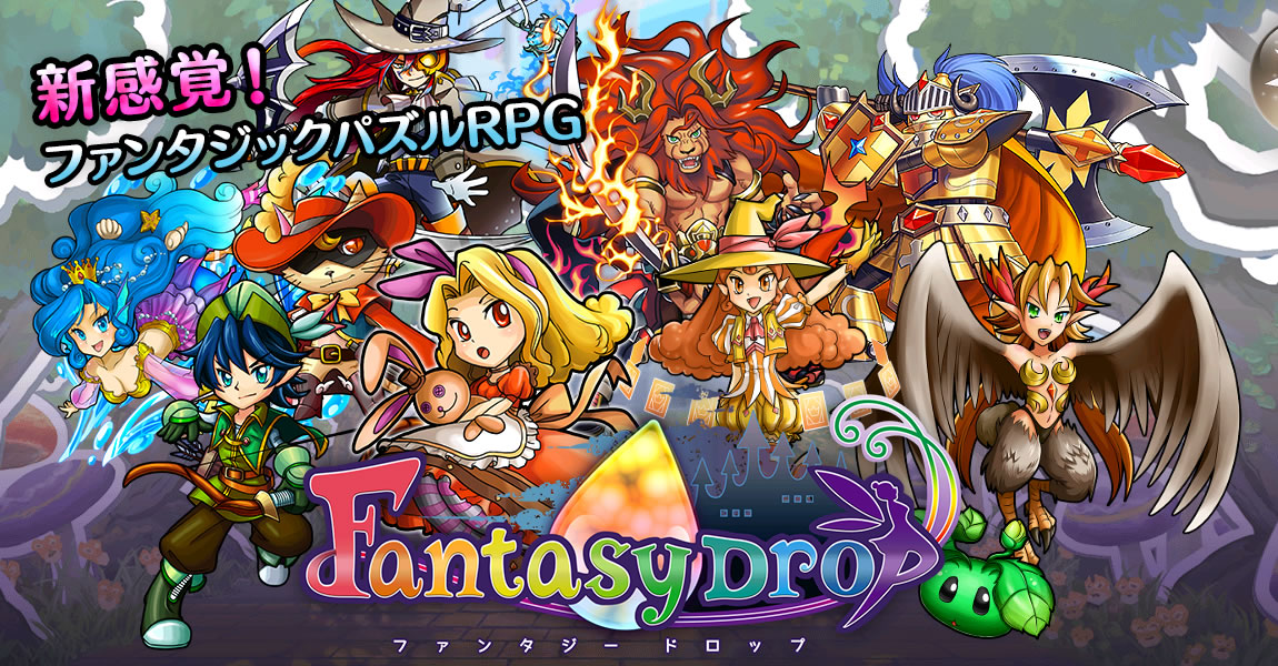 fantasydropbanner