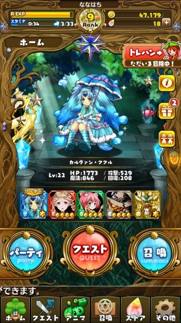 fantasydrop_01