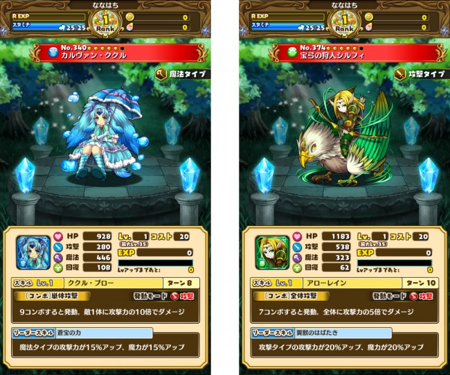 fantasydrop_04