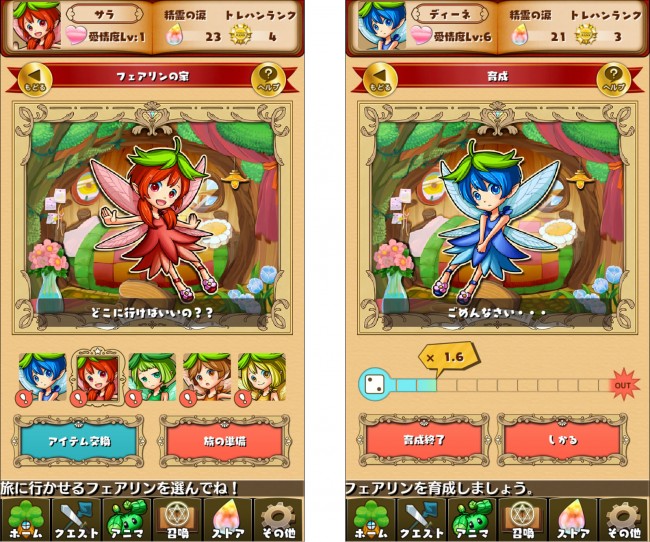 fantasydrop_11