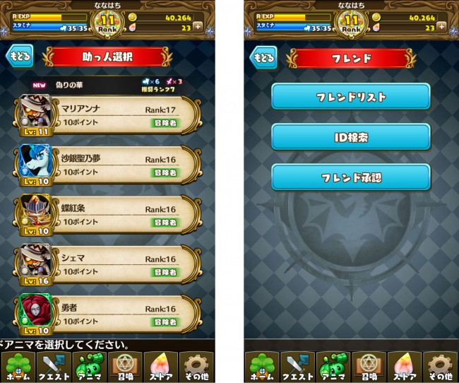 fantasydrop_13