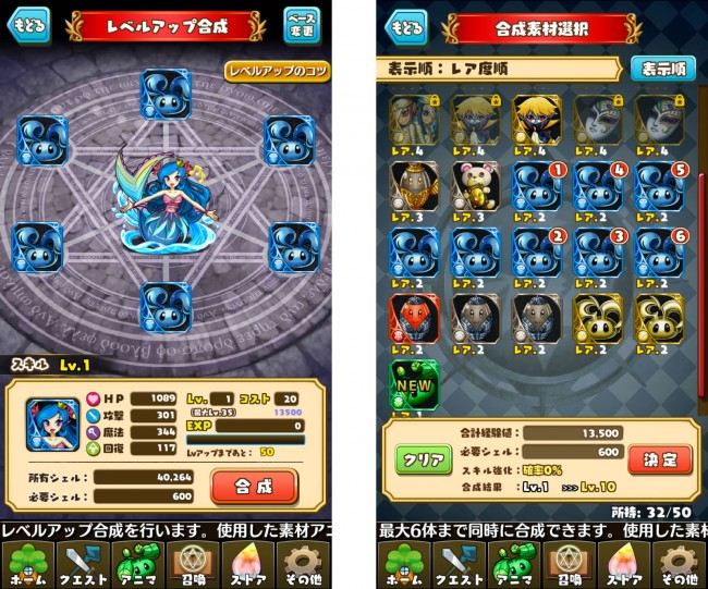 fantasydrop_15