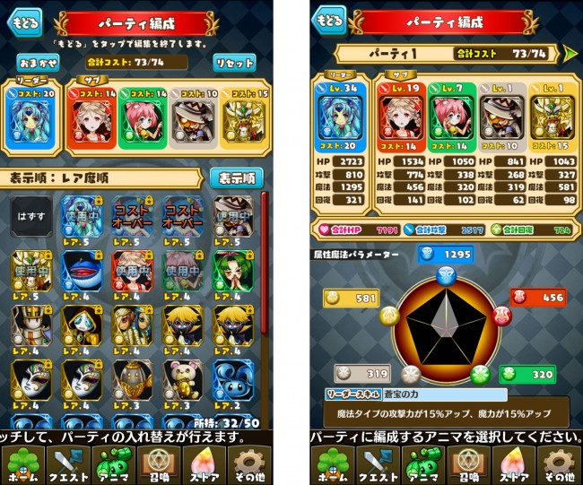 fantasydrop_18