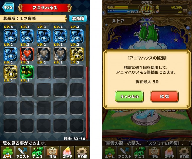 fantasydrop_20