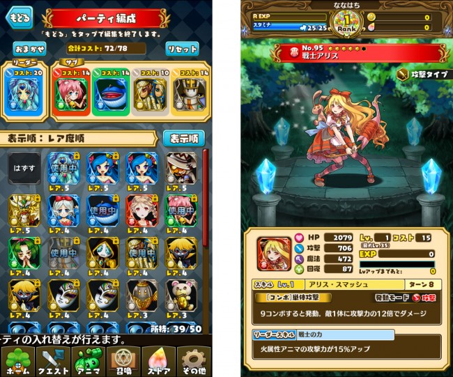 fantasydrop_22