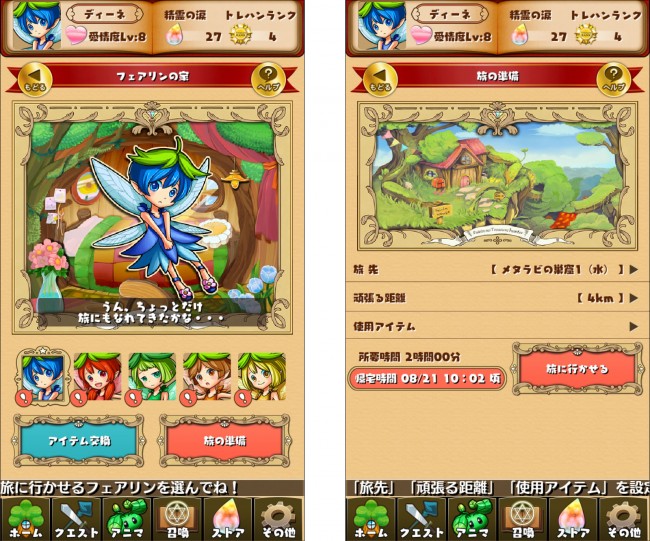 fantasydrop_28