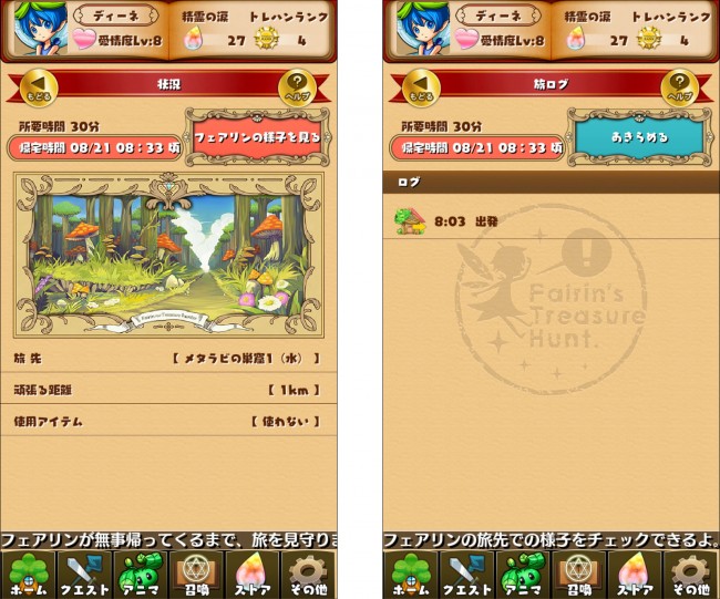 fantasydrop_30