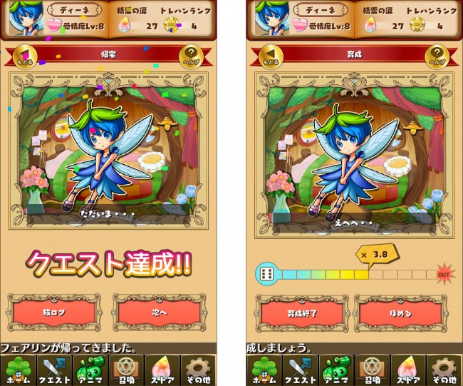 fantasydrop_31