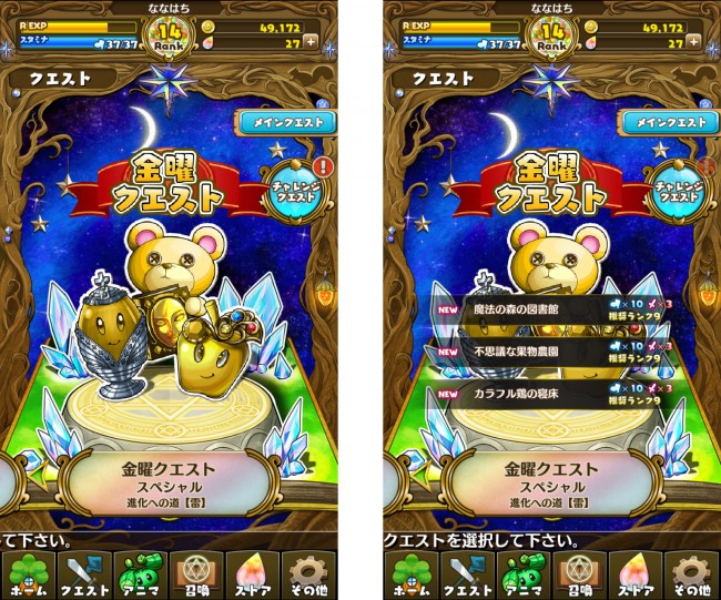 fantasydrop_32