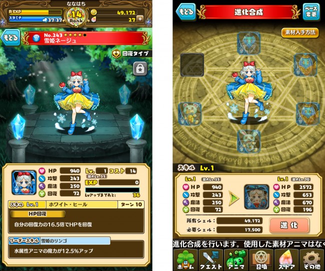 fantasydrop_33