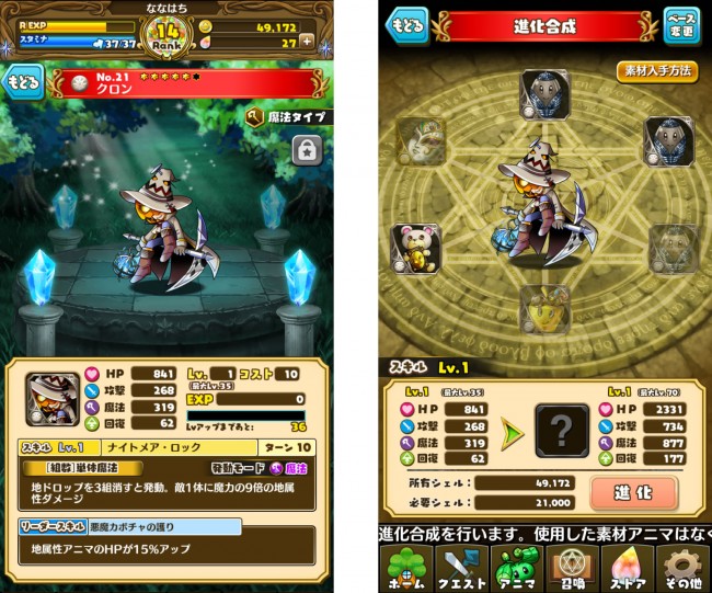 fantasydrop_34