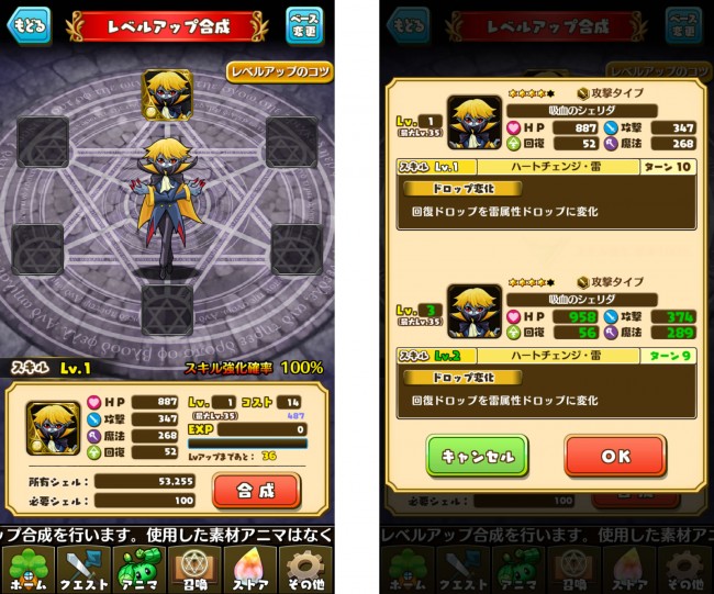 fantasydrop_35