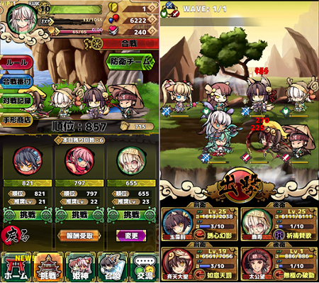 ゲーム画面。
