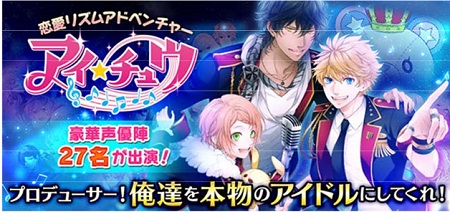 ichu_01