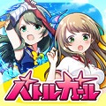 美少女学園アクションRPG「バトルガールハイスクール」特集 第2回 おすすめレベルアップ方法を伝授!の画像