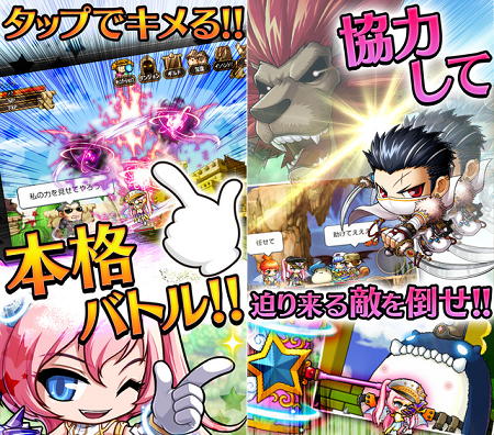 ゲームイメージ。