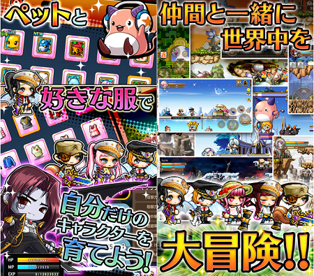 ゲームイメージ。