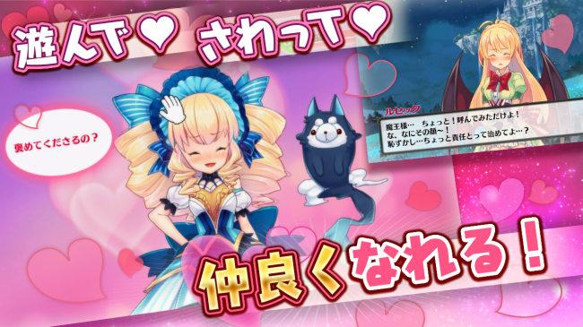 ハーレムを取り戻せ！
