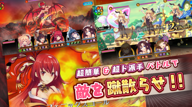 モン娘たちとド派手バトル！