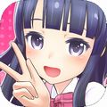 【今日プレイしたゲーム】アイドル声優をキミの手で育てあげよう!もちろんフルボイスの育成ゲーム『コエスタ - アイドル声優育成』の画像