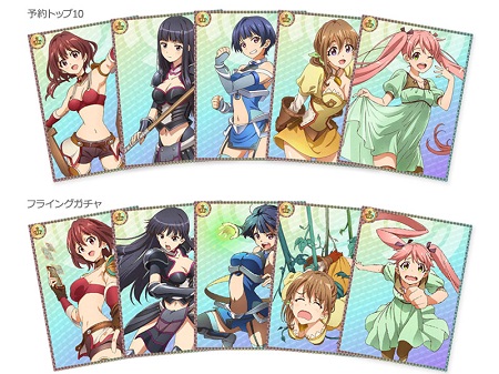 キャラクター5名のジョブ『駆け出しゆうしゃ』カード。