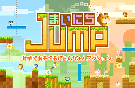 mainichijump_01