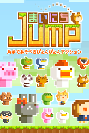 mainichijump_02