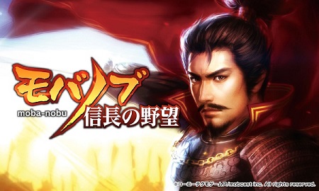 moba-nobu_01