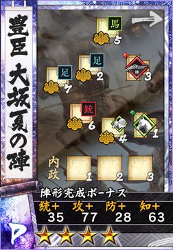 moba-nobu_04