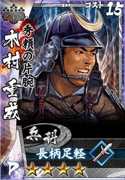 moba-nobu_05