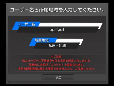 name