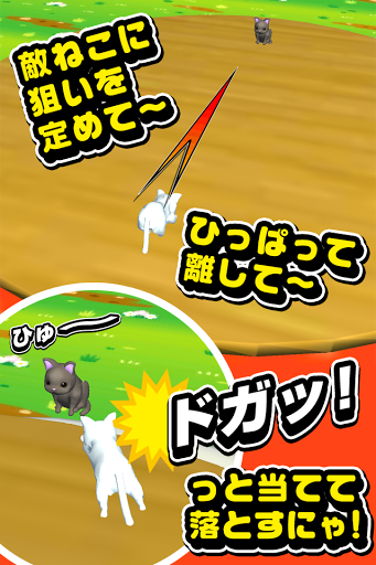 自分は落ちないギリギリのラインを探るのが楽しい。