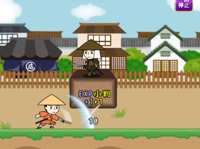 天下統一なんて大それたこと考えるようには見えない。。