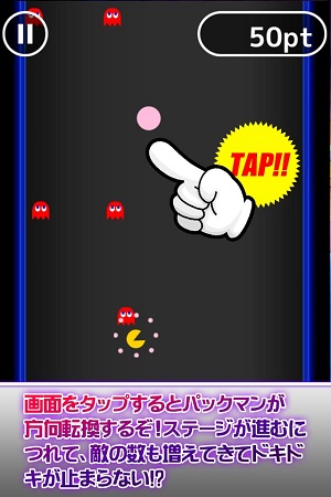 pacman-dd (2)