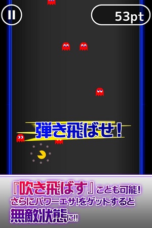 pacman-dd (3)