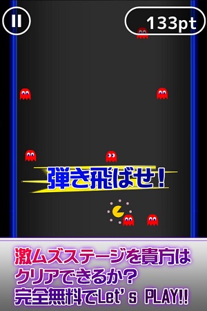 pacman-dd (5)